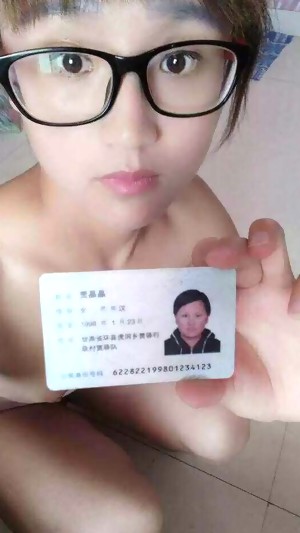 Young Chinese Chicks Holding ID